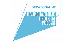 Логотип "Национальные проекты России