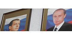 Портрет В. В. Путина в деревянной рамке