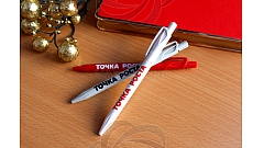 Ручка с логотипом "Точка роста"