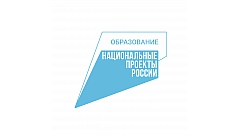 Логотип "Национальные проекты России" маленький